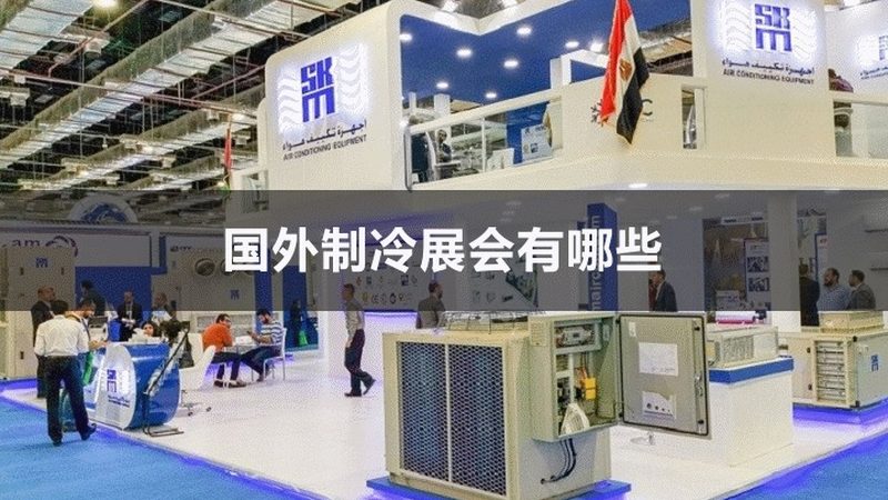 冷库门尺寸规格，如何精准匹配库体需求？**